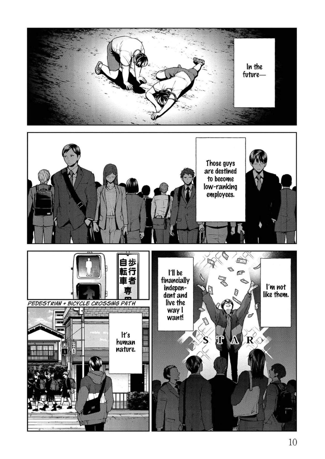 Brutal: Satsujin Kansatsukan no Kokuhaku Chapter 9 - Page 11