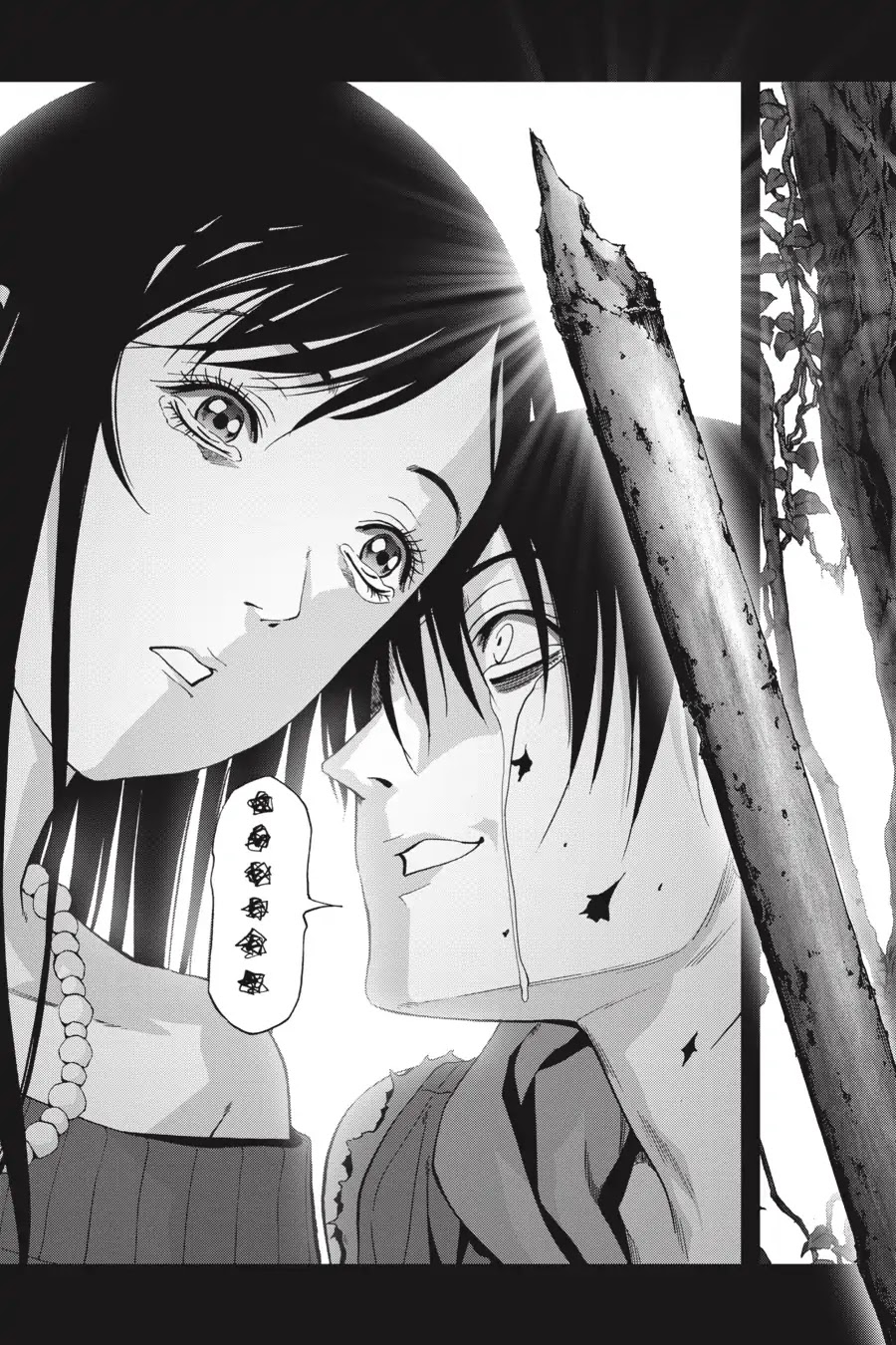 Btooom! Chapter 100 - Page 42