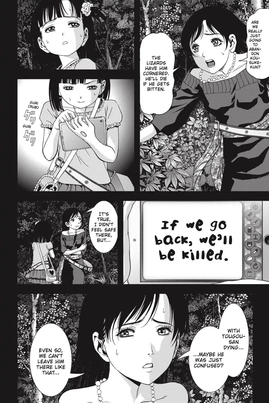 Btooom! Chapter 101 - Page 16