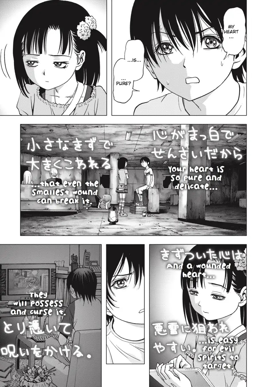 Btooom! Chapter 107 - Page 9
