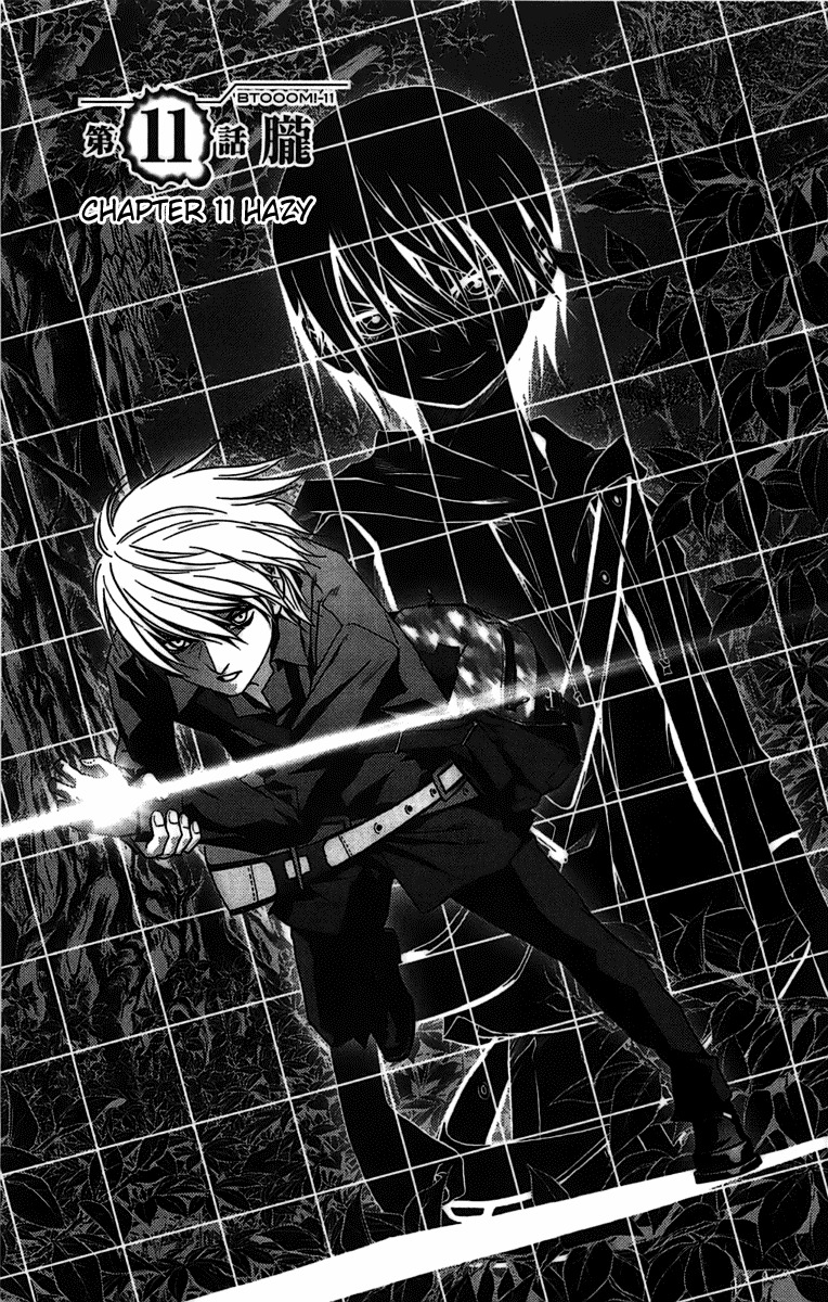Btooom! Chapter 11 - Page 2