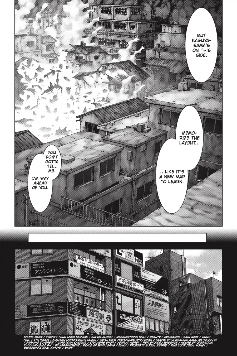 Btooom! Chapter 111 - Page 14