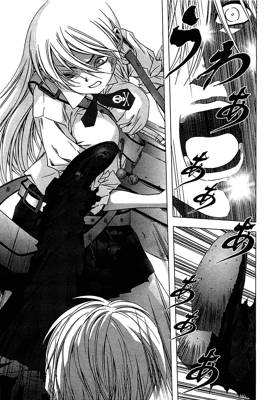 Btooom! Chapter 15 - Page 23