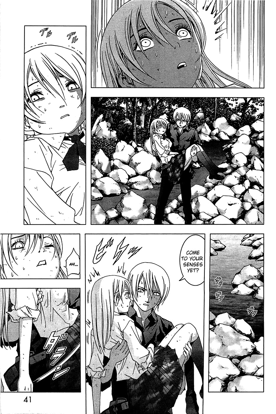 Btooom! Chapter 16 - Page 12