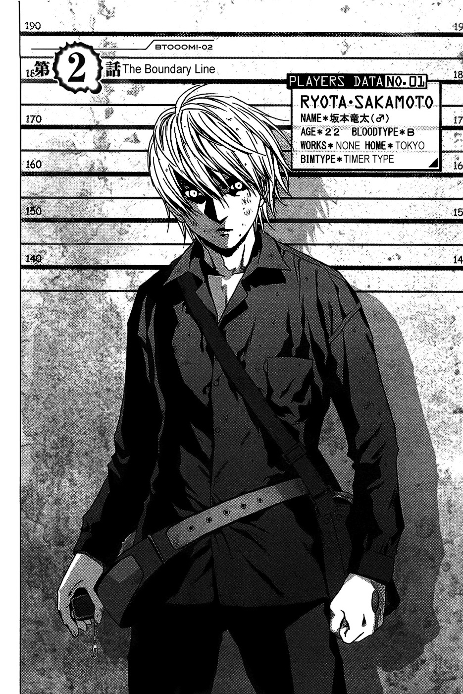Btooom! Chapter 2 - Page 3