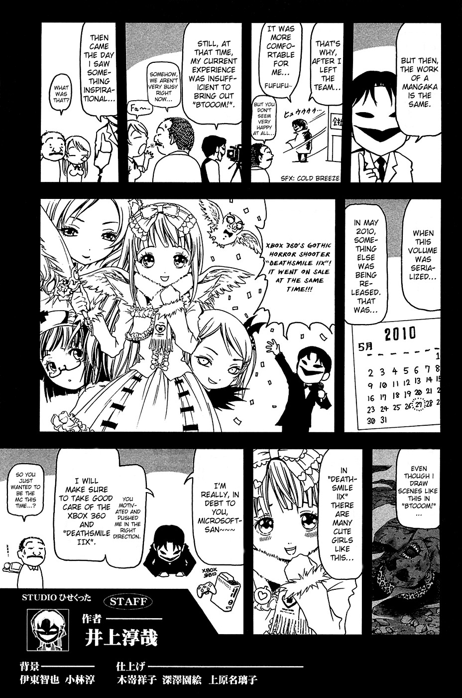 Btooom! Chapter 22.5 - Page 3