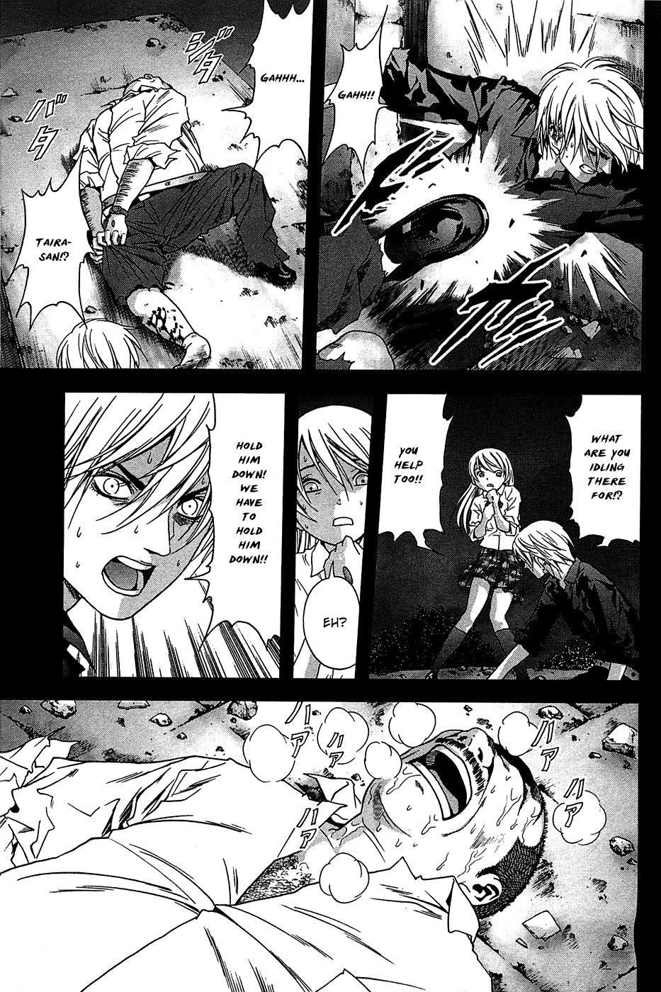 Btooom! Chapter 22 - Page 18