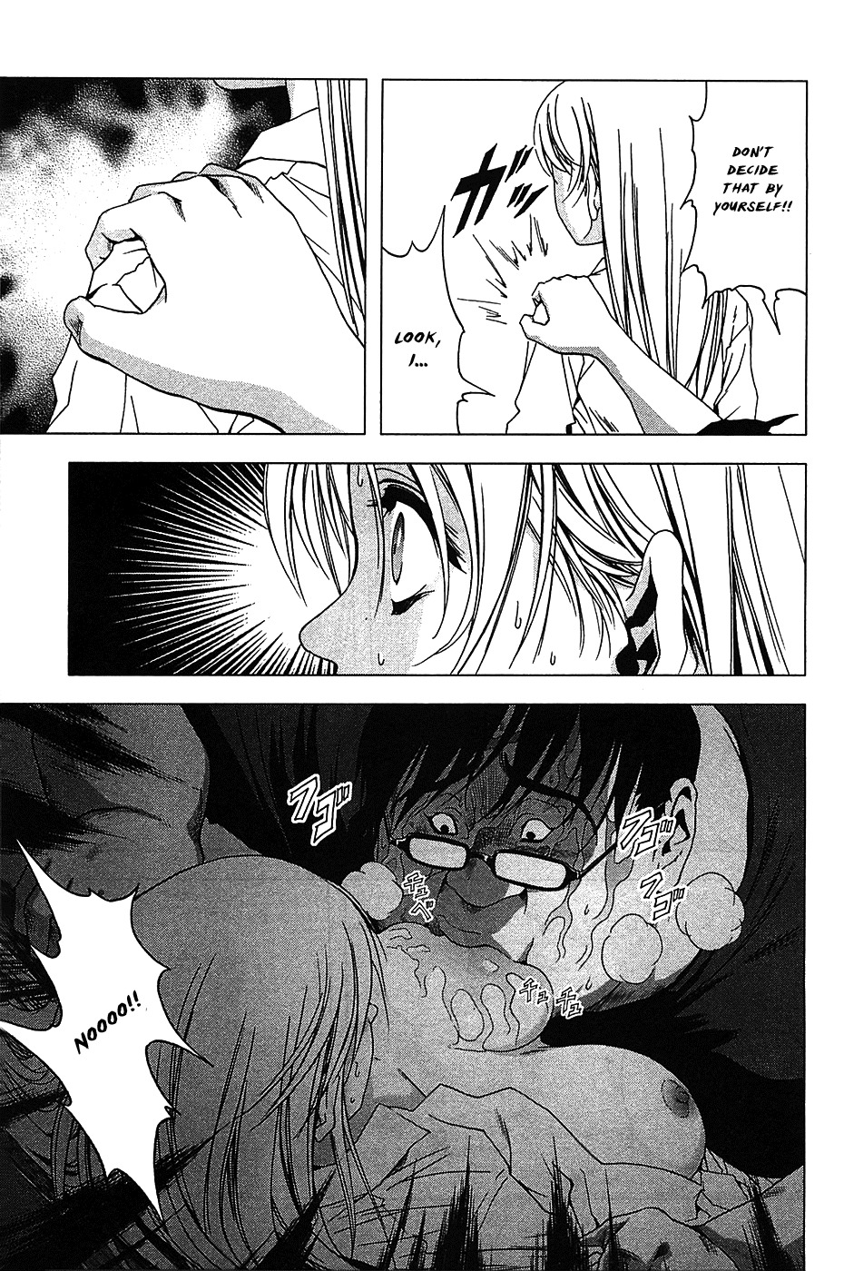 Btooom! Chapter 22 - Page 8