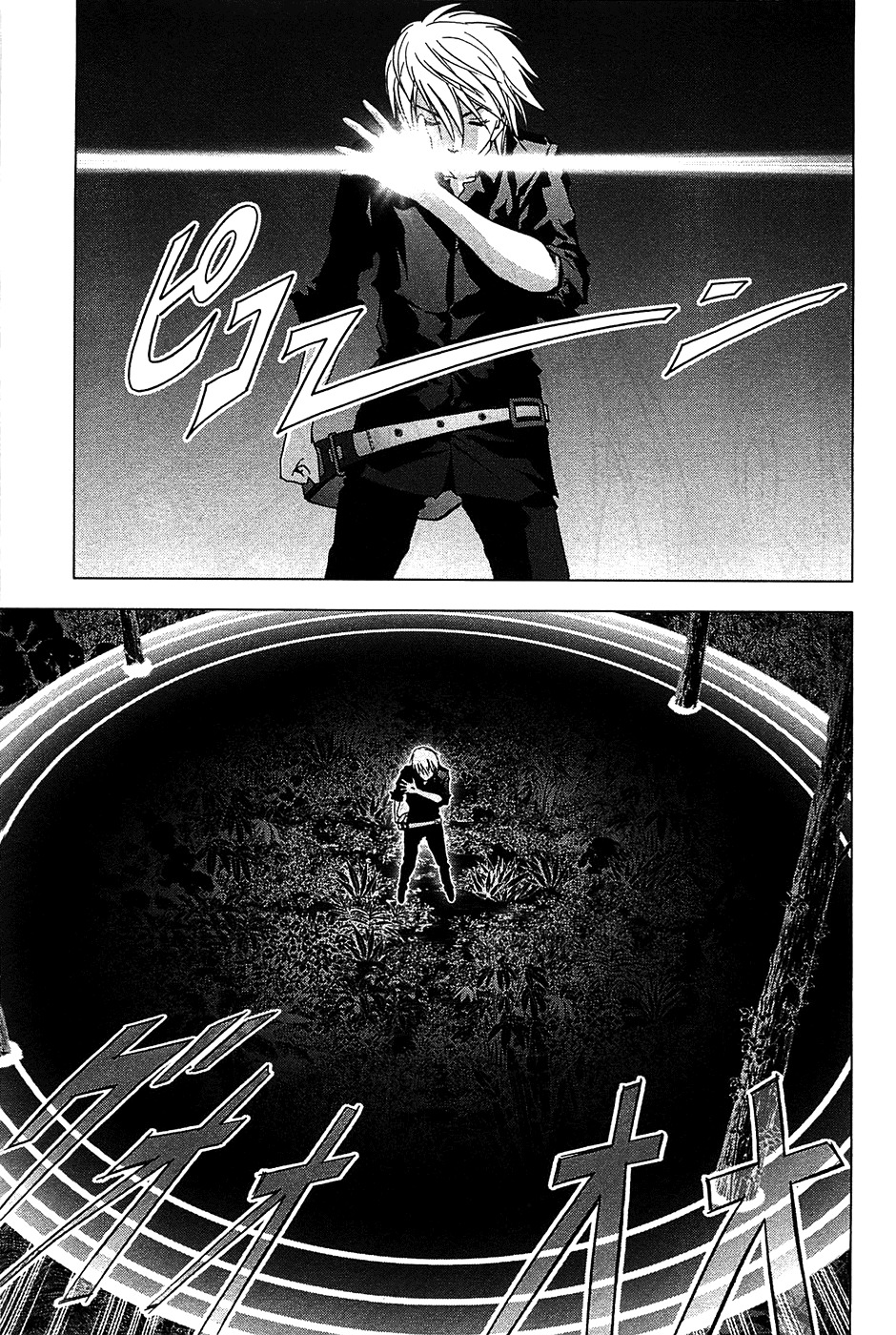Btooom! Chapter 24 - Page 20