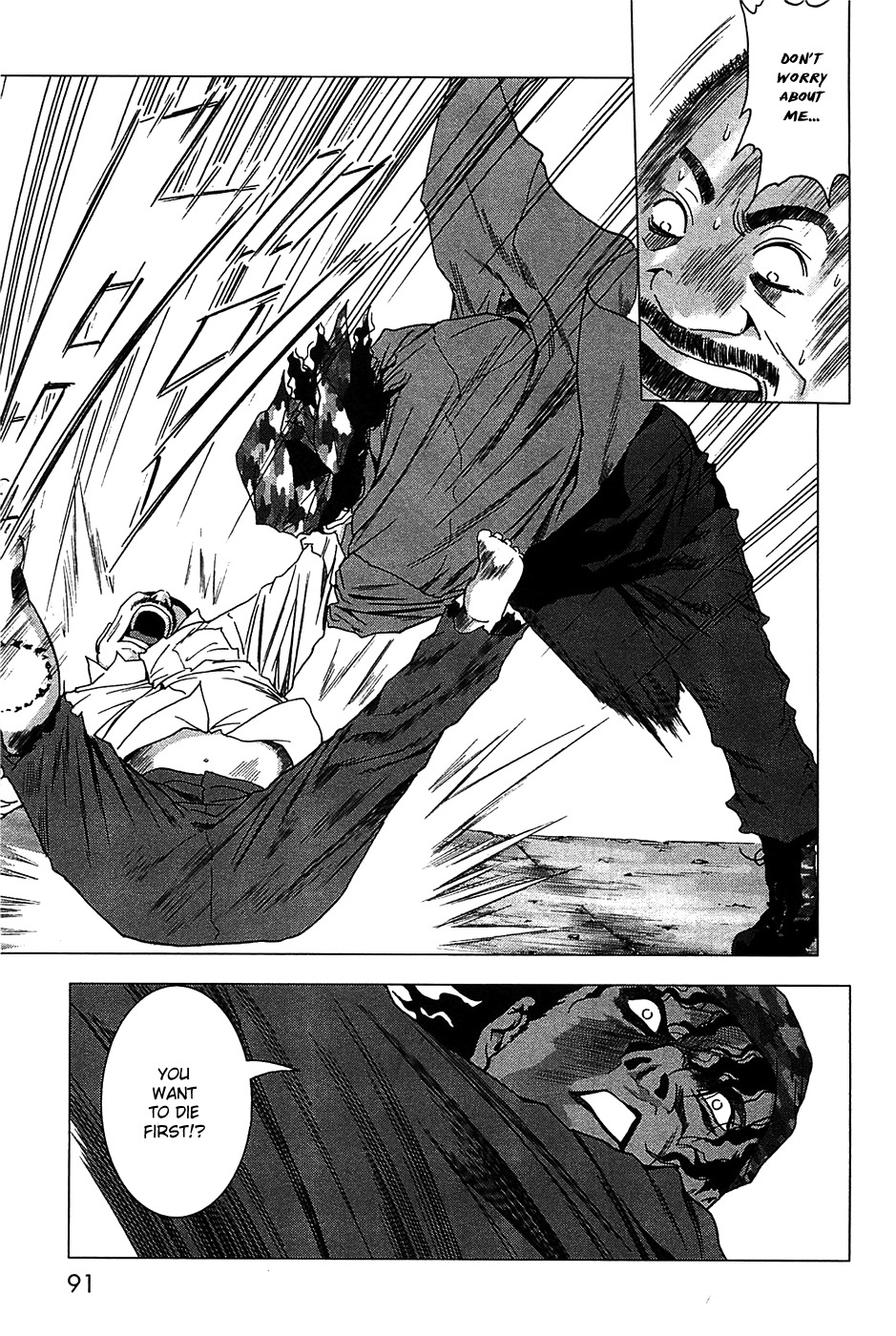 Btooom! Chapter 26 - Page 15