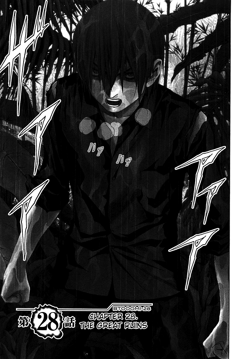 Btooom! Chapter 28 - Page 4