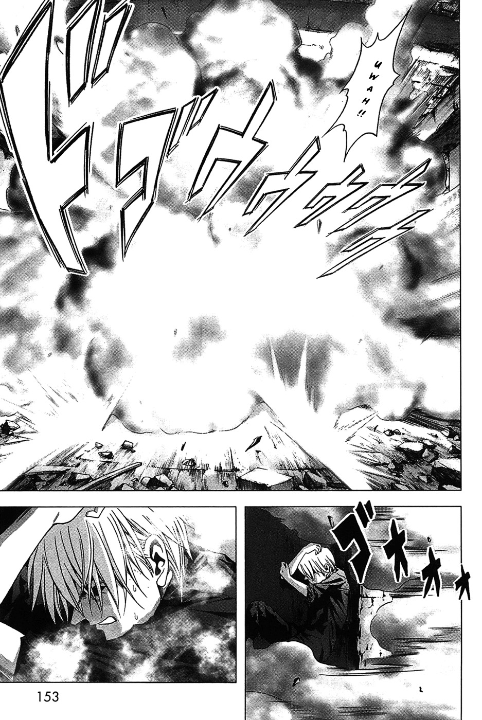 Btooom! Chapter 29 - Page 16