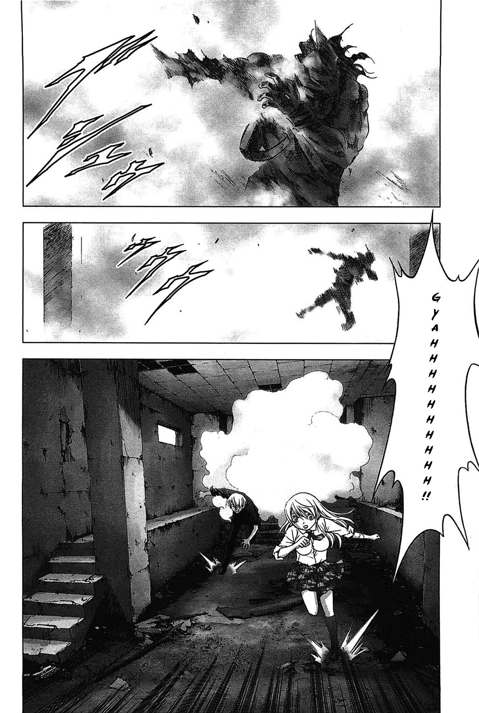 Btooom! Chapter 31 - Page 3