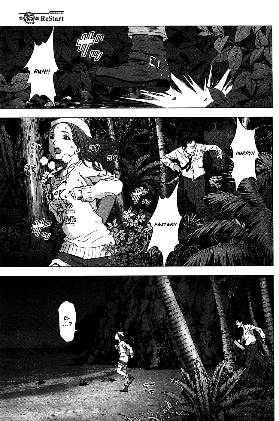 Btooom! Chapter 35 - Page 1