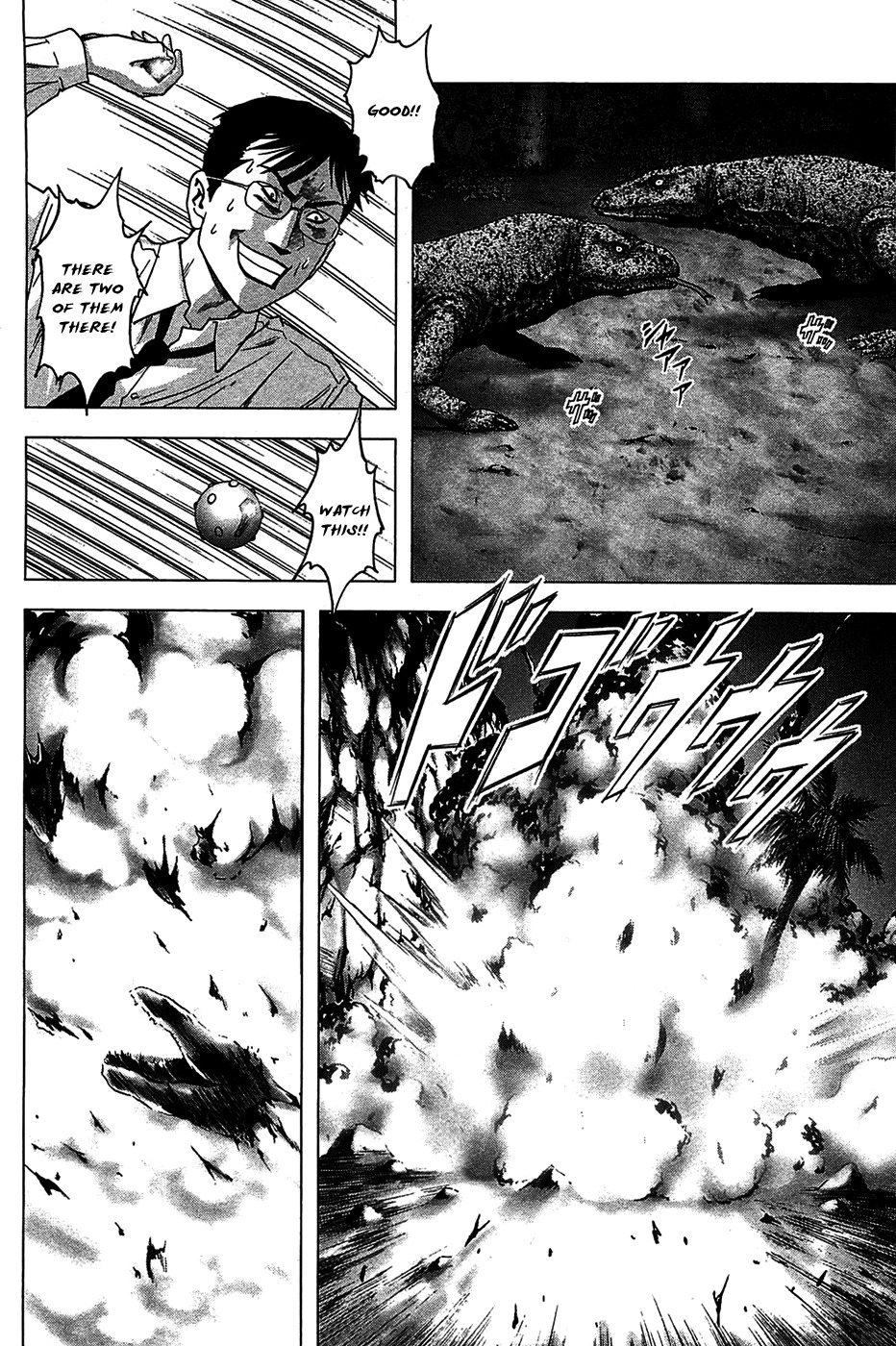 Btooom! Chapter 35 - Page 8