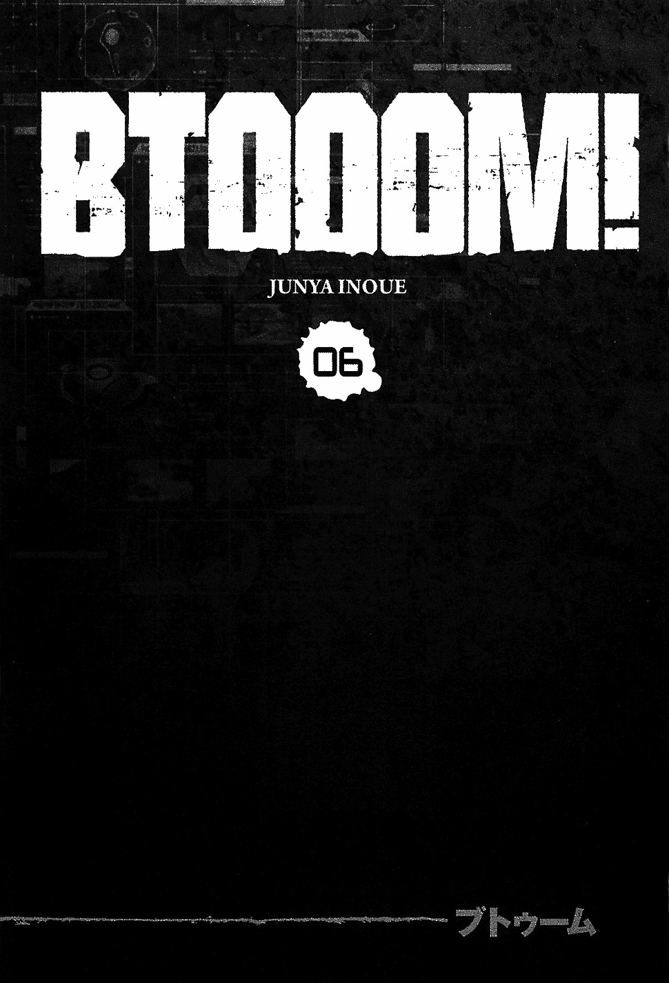 Btooom! Chapter 38 - Page 7