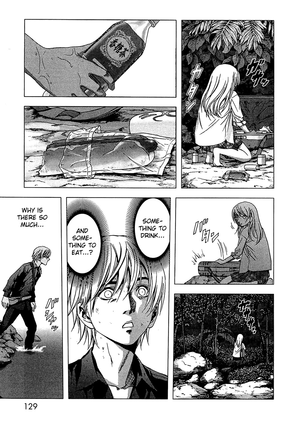 Btooom! Chapter 4 - Page 20