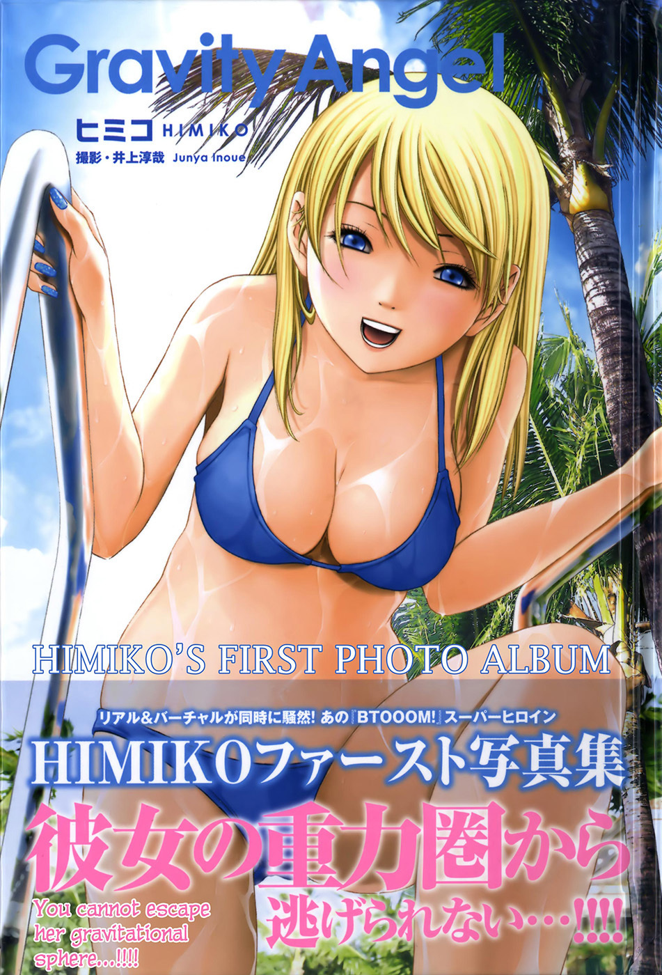Btooom! Chapter 41.5 - Page 1