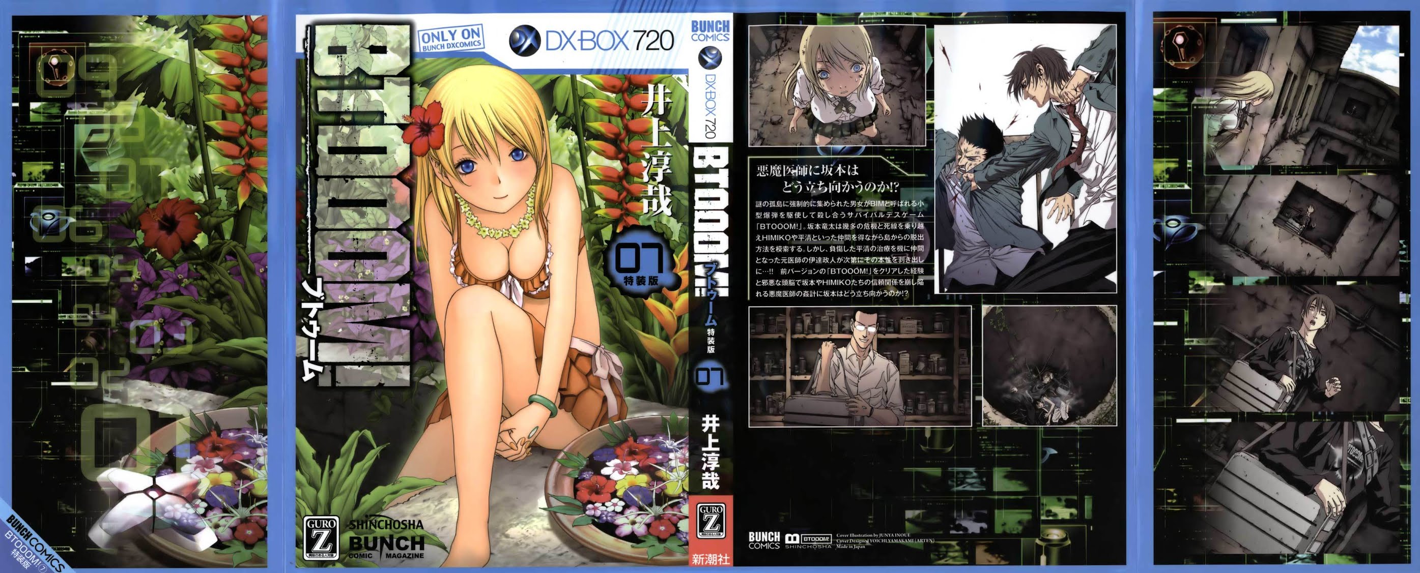 Btooom! Chapter 42 - Page 1