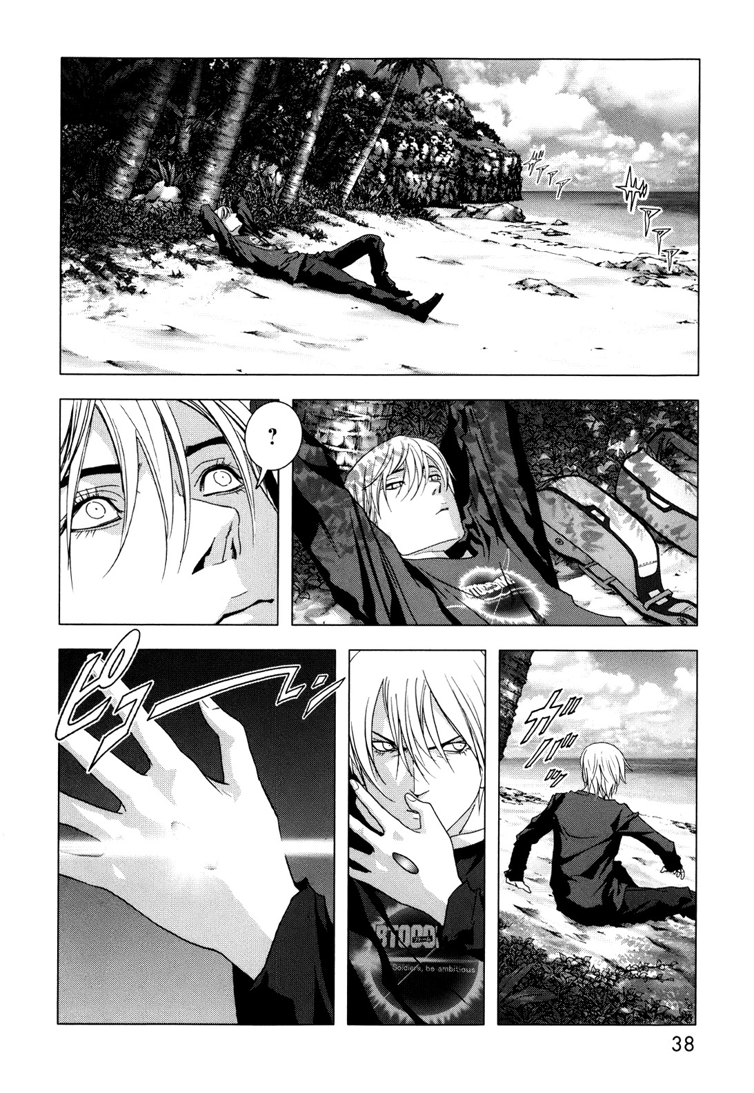 Btooom! Chapter 42 - Page 42