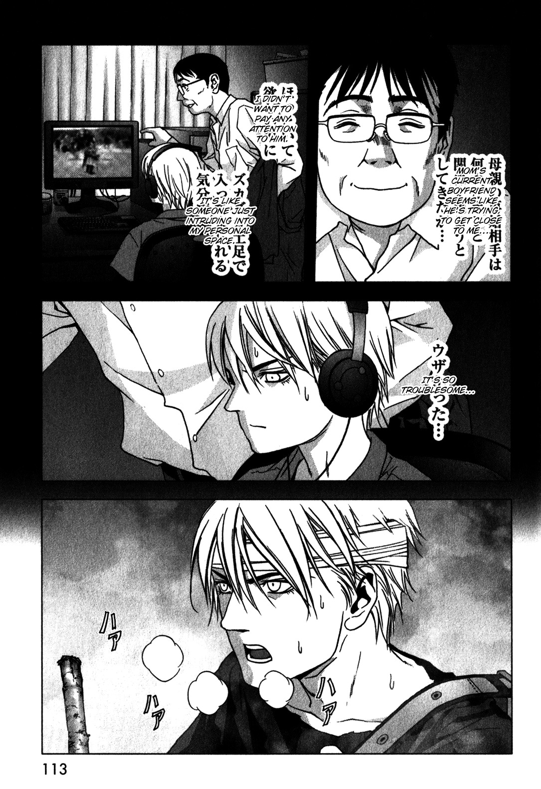 Btooom! Chapter 48 - Page 16
