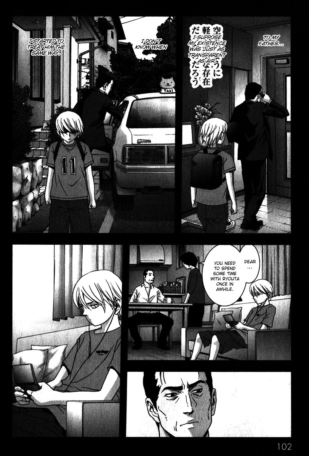 Btooom! Chapter 48 - Page 5