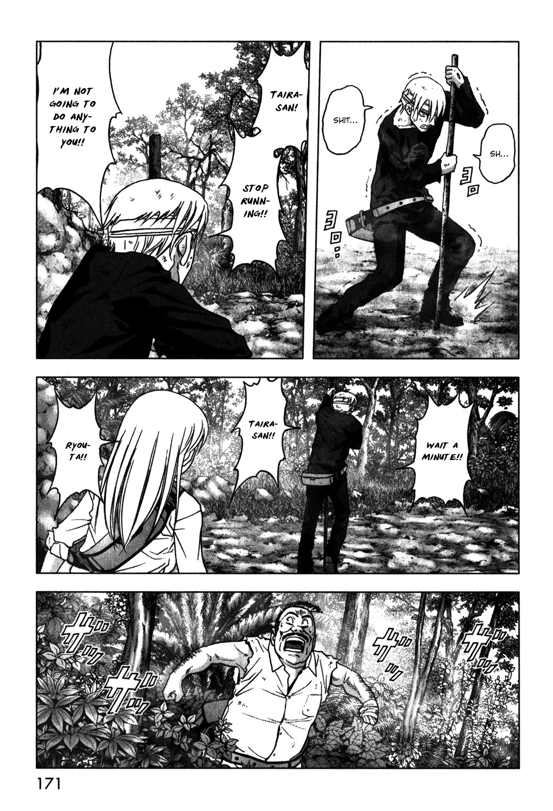 Btooom! Chapter 49 - Page 24