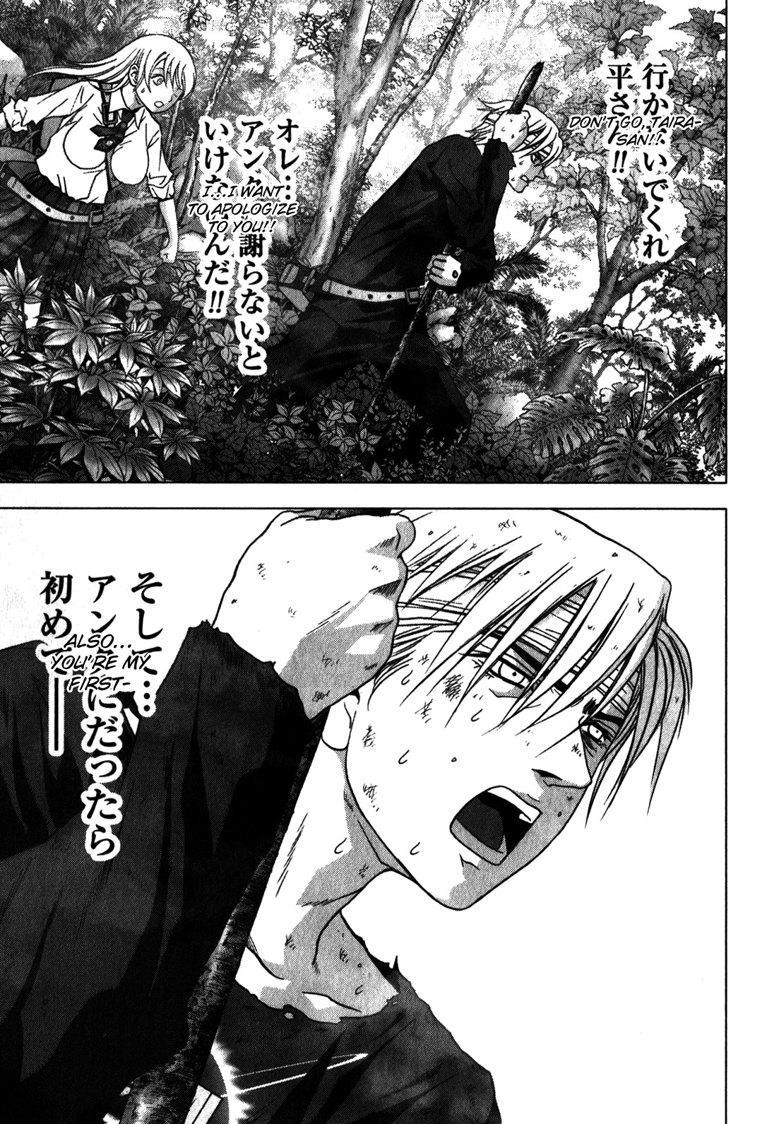 Btooom! Chapter 49 - Page 28