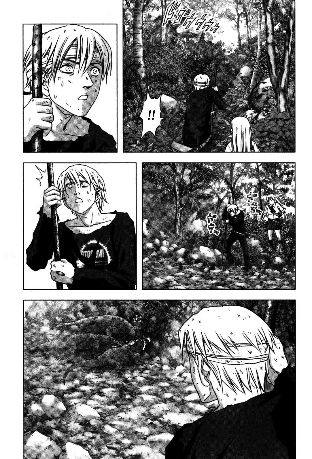Btooom! Chapter 49 - Page 38