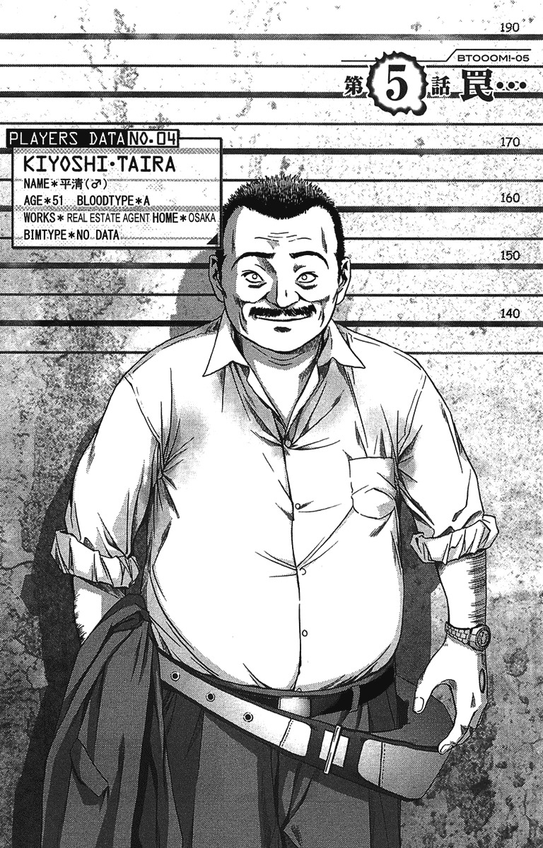 Btooom! Chapter 5 - Page 2