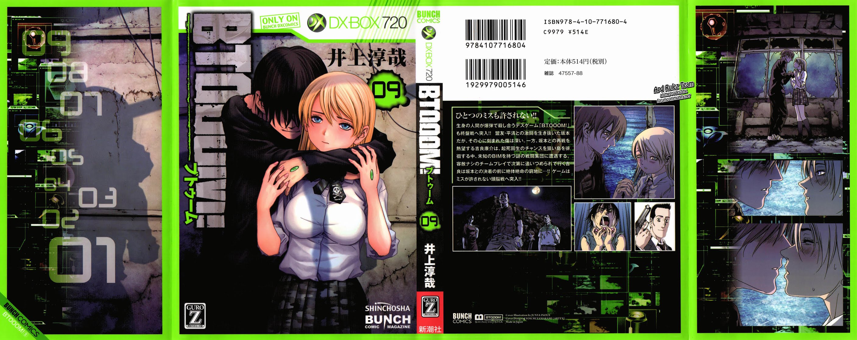 Btooom! Chapter 50 - Page 2
