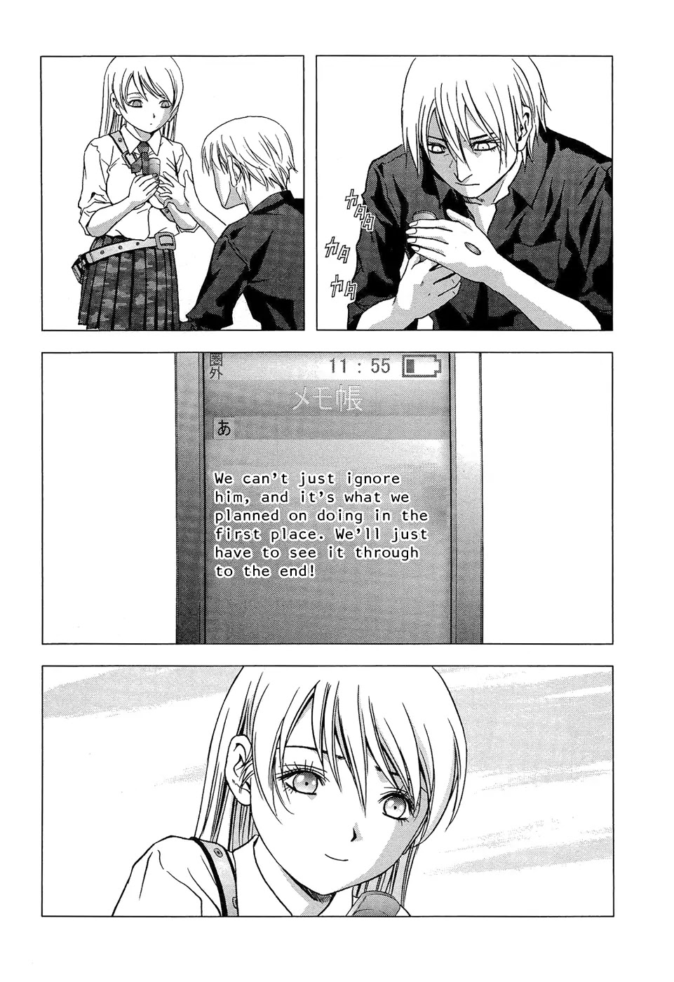 Btooom! Chapter 55 - Page 23