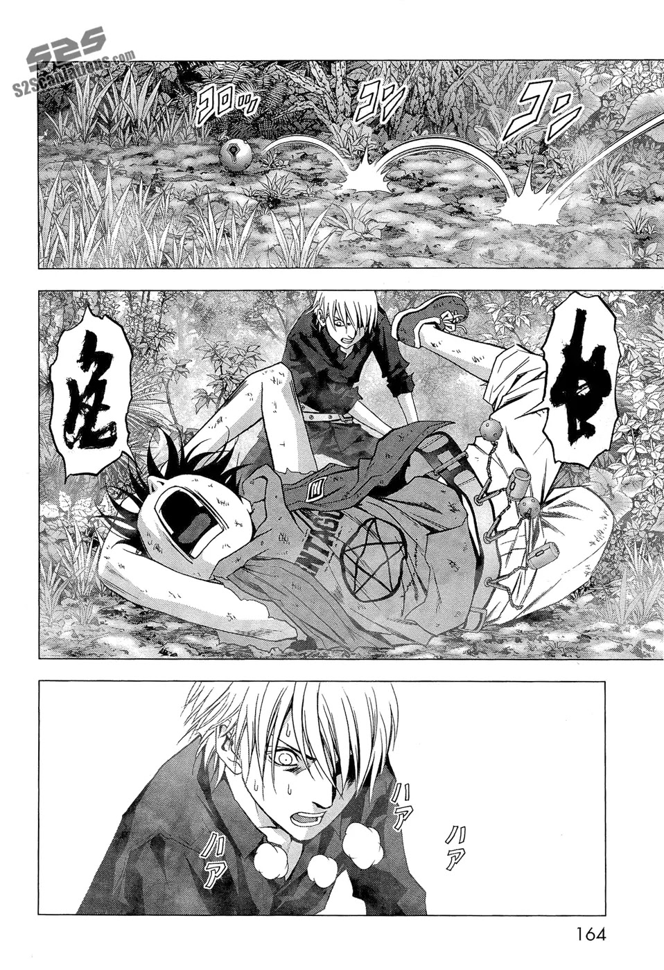 Btooom! Chapter 57 - Page 17