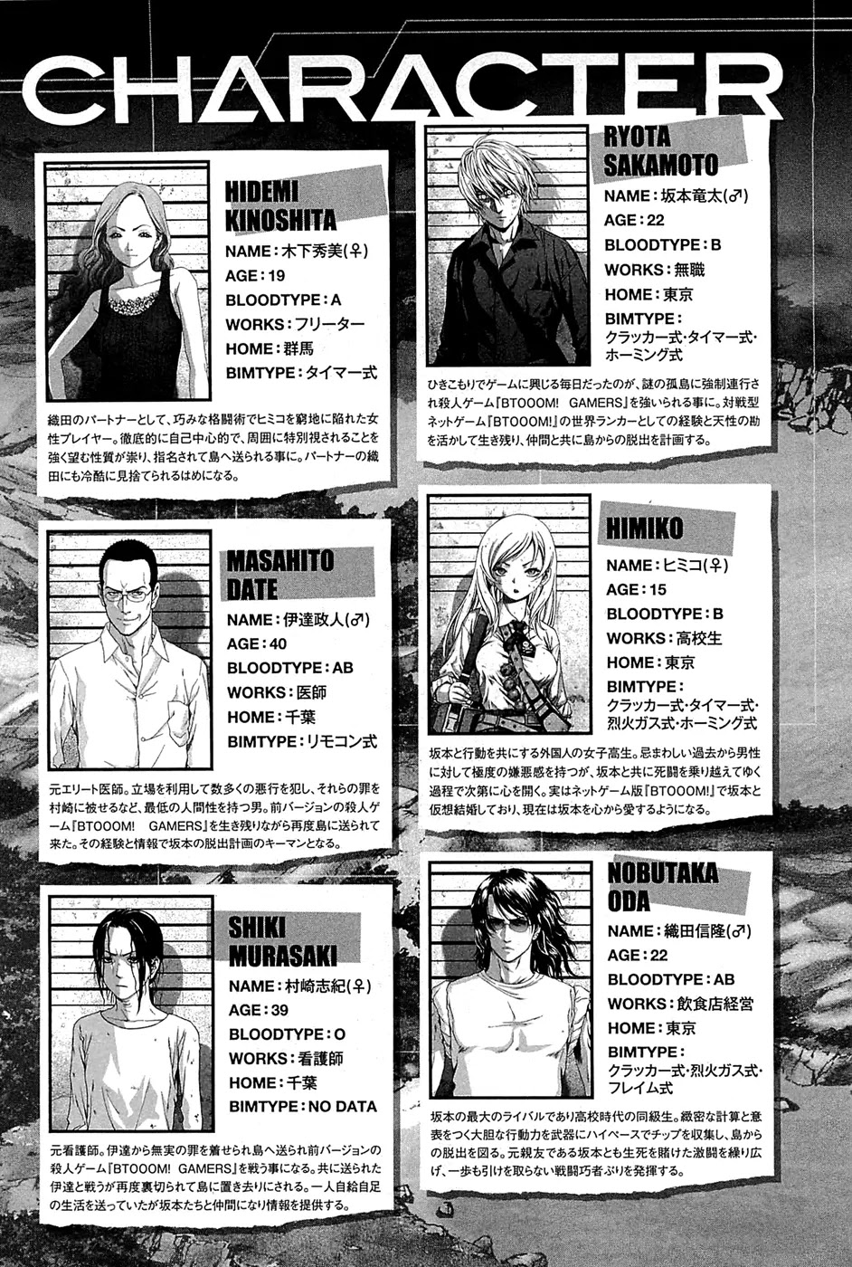 Btooom! Chapter 62 - Page 11