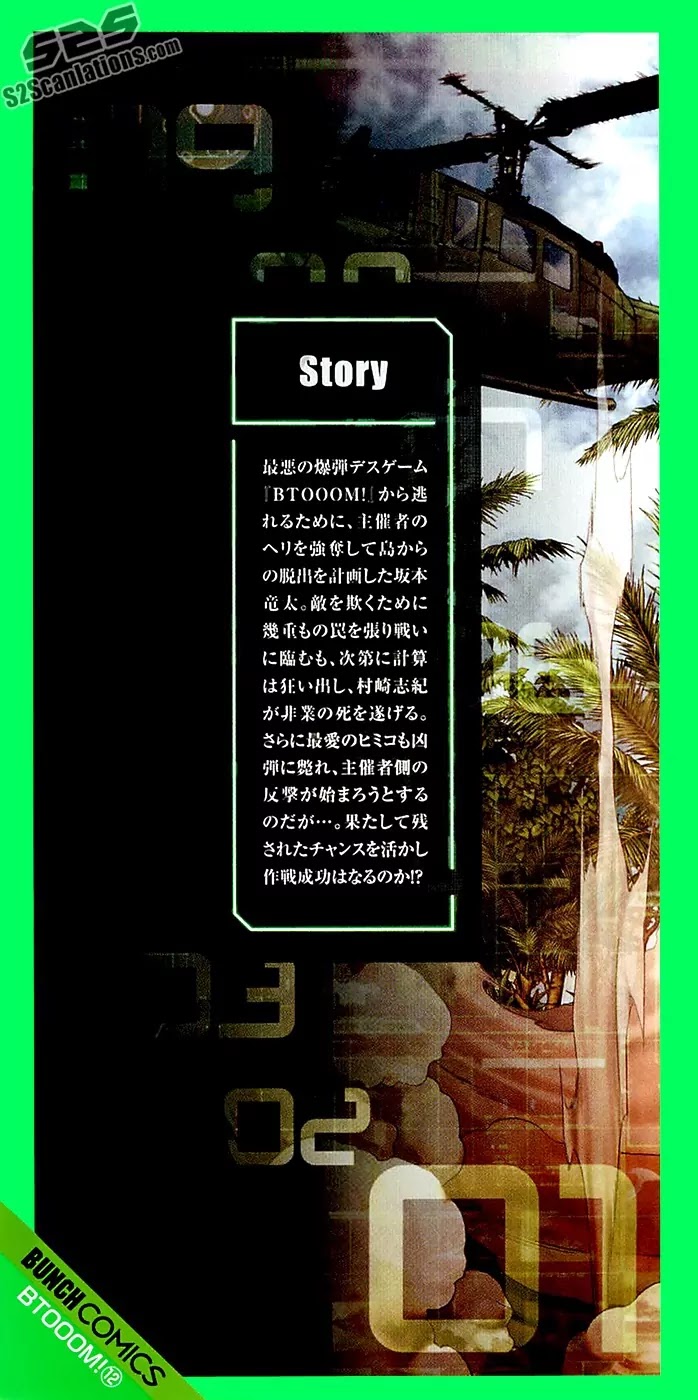 Btooom! Chapter 62 - Page 3