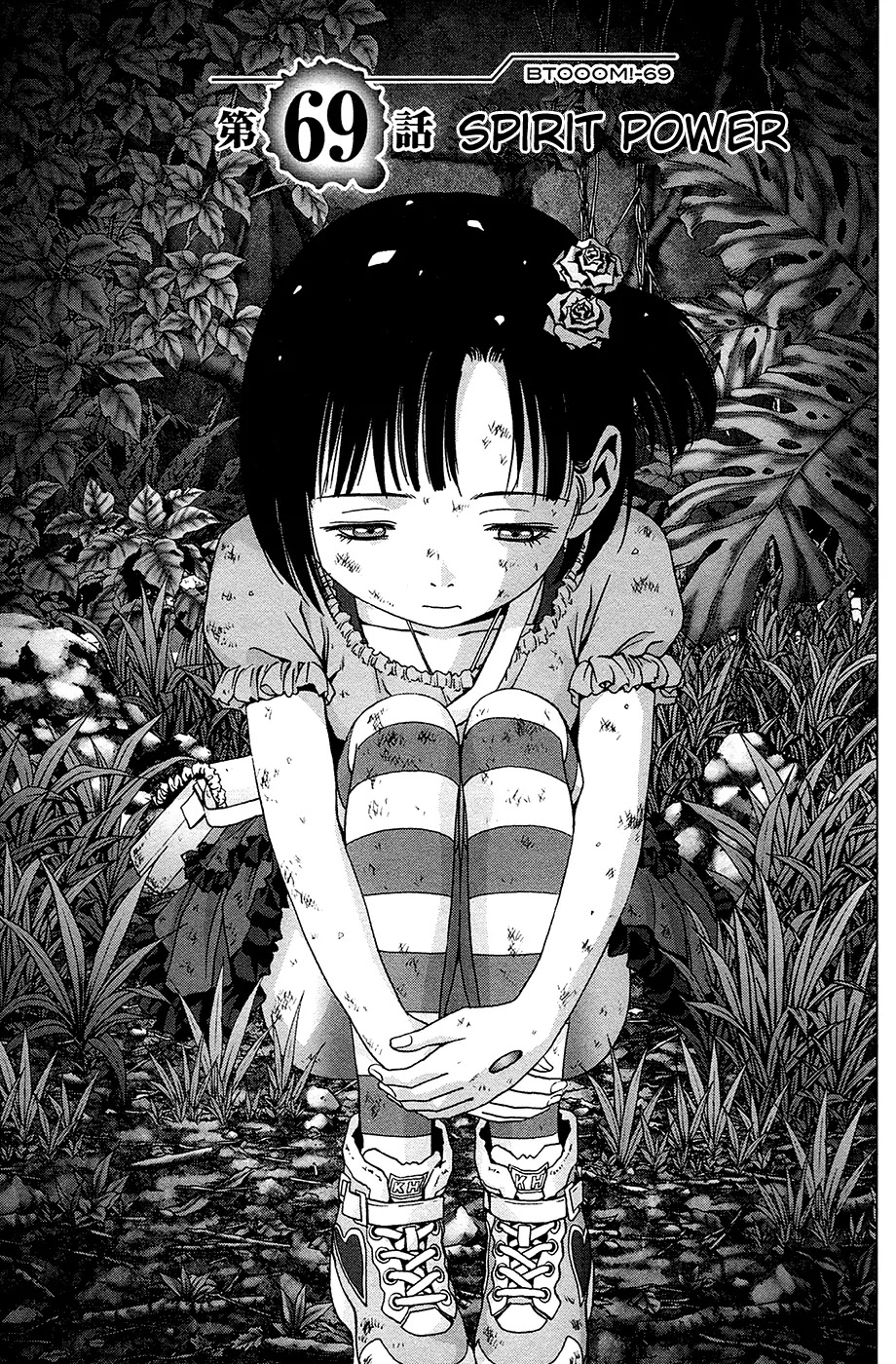 Btooom! Chapter 69 - Page 2