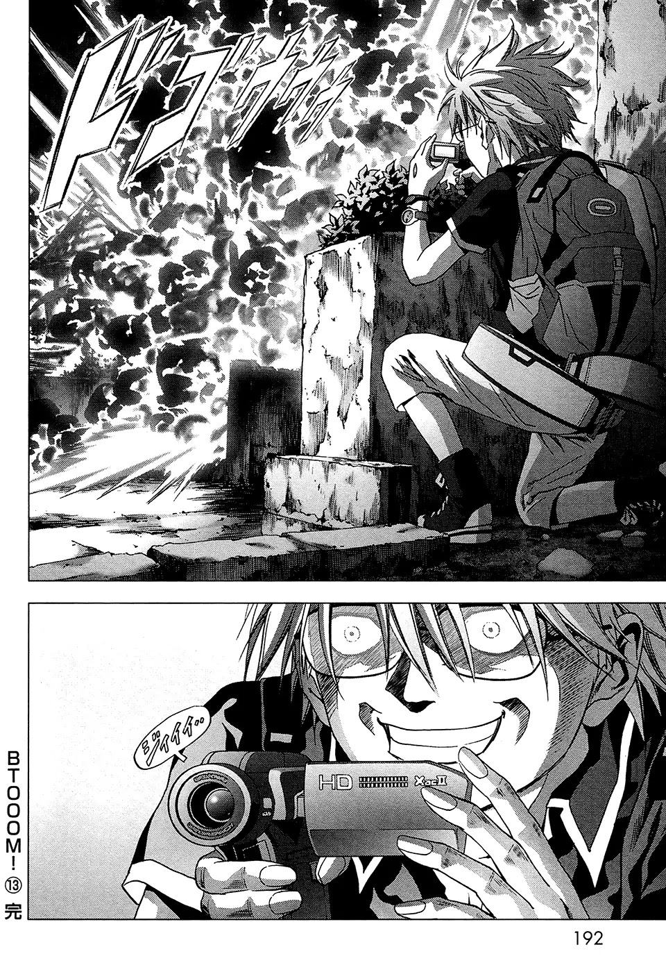 Btooom! Chapter 69 - Page 46