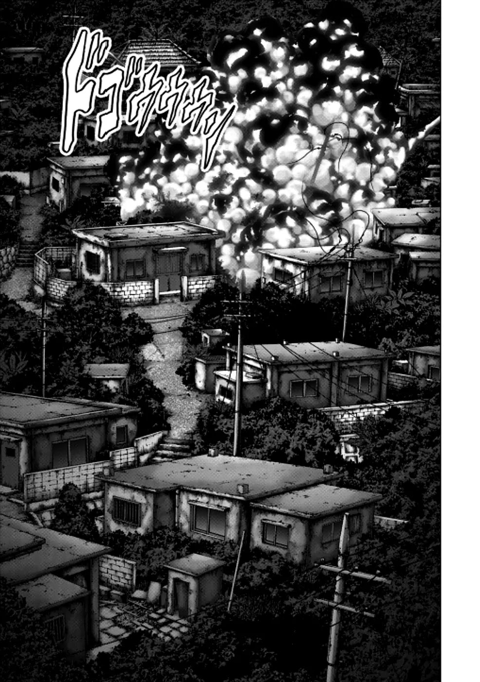 Btooom! Chapter 70 - Page 22
