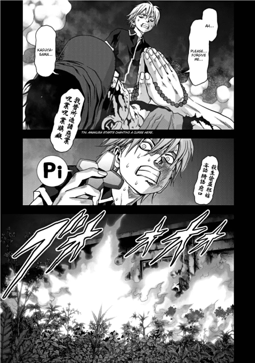 Btooom! Chapter 72 - Page 22
