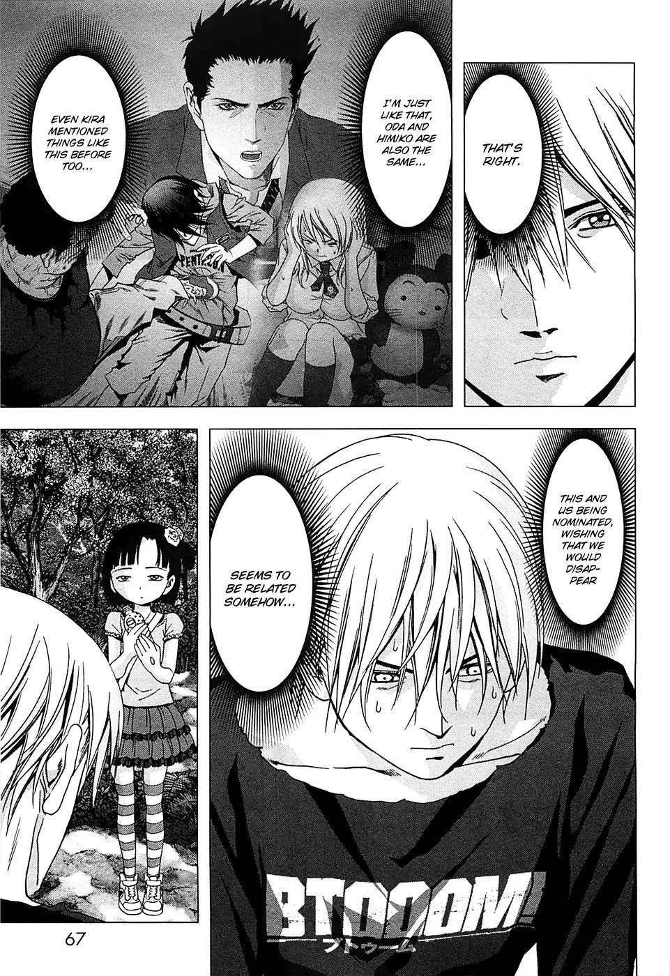 Btooom! Chapter 75 - Page 16