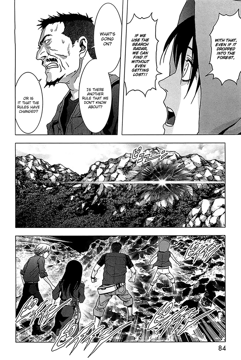 Btooom! Chapter 75 - Page 32