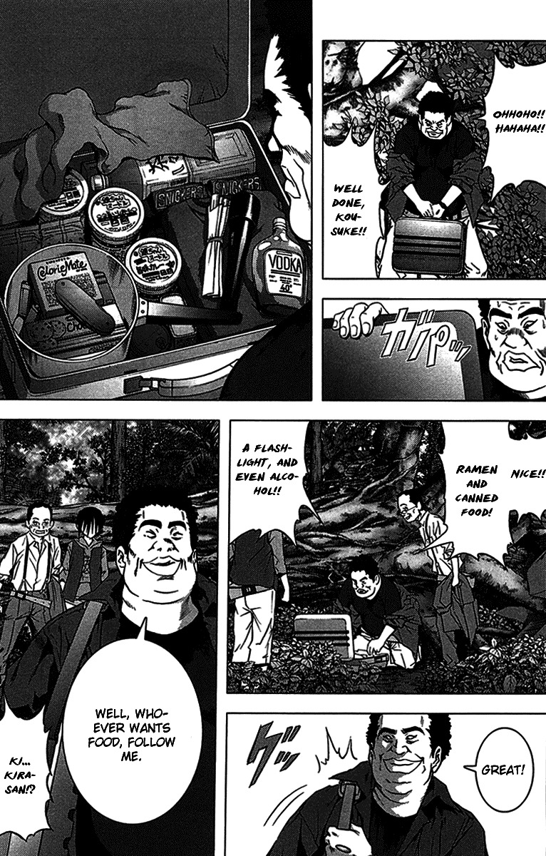Btooom! Chapter 8 - Page 12