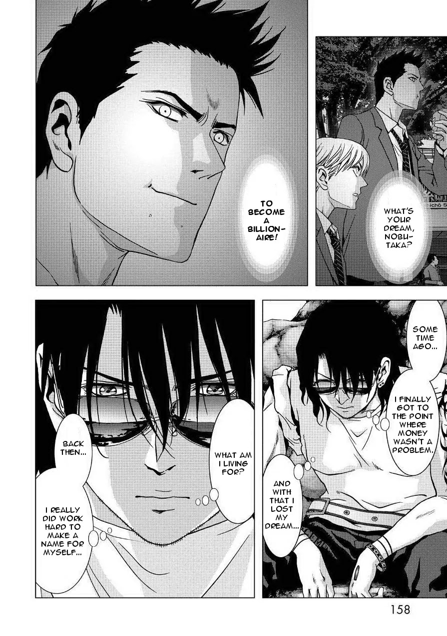 Btooom! Chapter 85 - Page 12