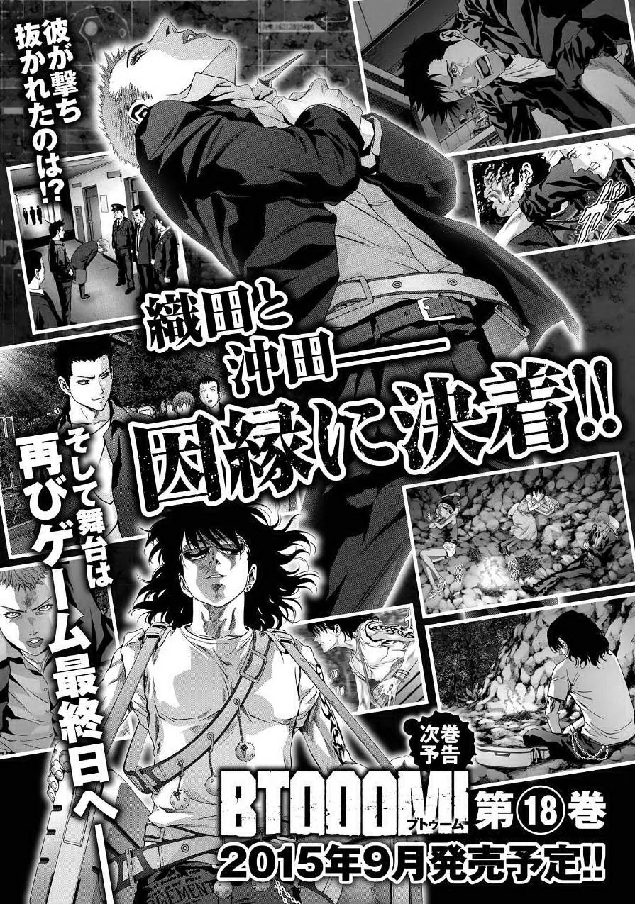 Btooom! Chapter 85 - Page 47