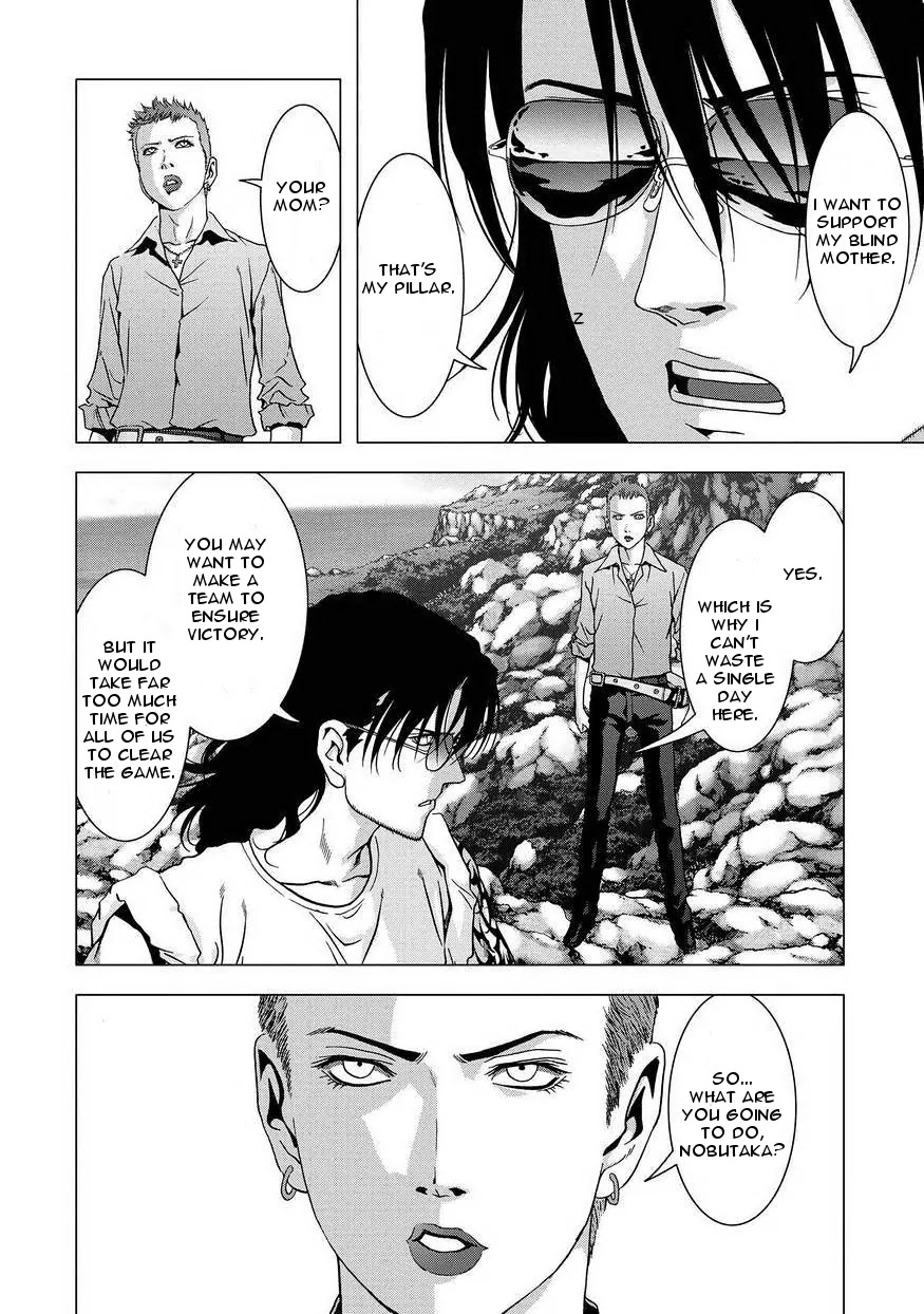 Btooom! Chapter 86 - Page 18