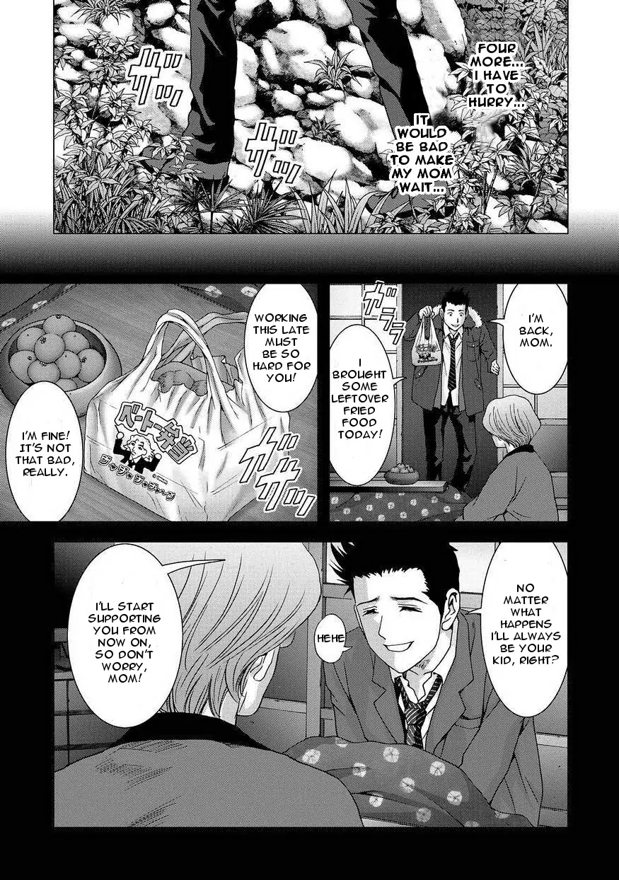 Btooom! Chapter 86 - Page 51