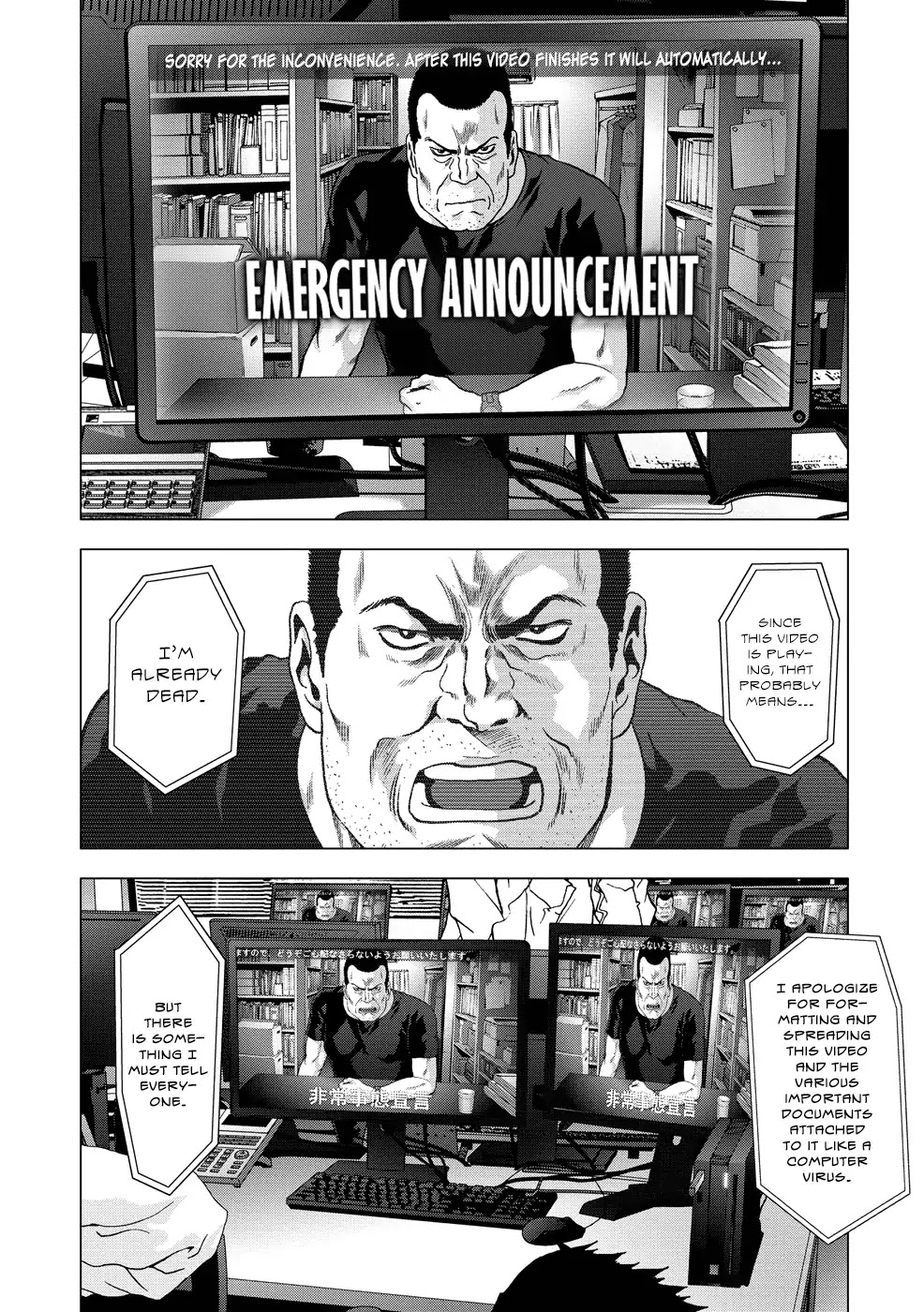 Btooom! Chapter 89 - Page 37