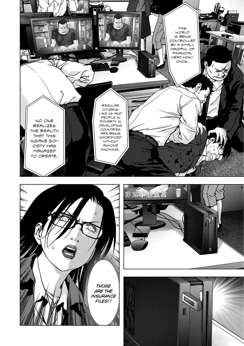 Btooom! Chapter 89 - Page 38