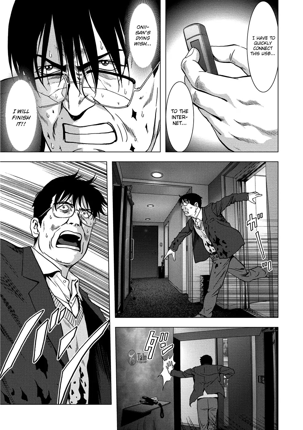 Btooom! Chapter 89 - Page 5