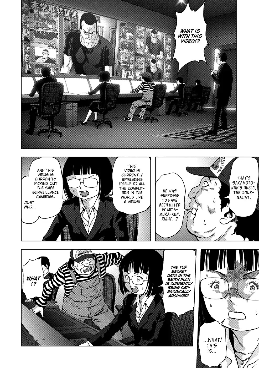 Btooom! Chapter 89 - Page 42